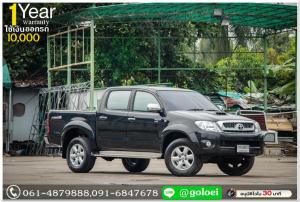HILUX VIGO 2.5 E DOUBLE CAB 2010 ออกรถ 10,000 บาท