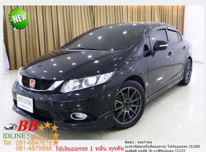 HONDA CIVIC FB 1.8  E 2012 ใช้เงินออกรถ 10,000 บาท