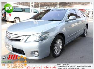 TOYOTA CAMRY 2.4 HB 2009 ใช้เงินออกรถ 10,000 บาท