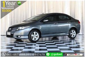 HONDA CITY 1.5 V (AS) 2009 ใช้เงิน 10,000 บ.ออกรถ