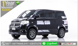 SUZUKI APV 1.6 GLXI 2013 ใช้เงิน 10,000 บ.ออกรถ