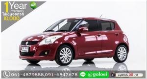 SUZUKI SWIFT 1.25 GLX 2012 ใช้เงิน 10,000 บ.ออกรถ