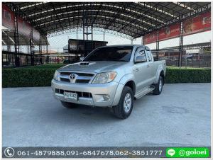 Toyota Hilux Vigo Cab 3.0 E(ABS) ปี 2006 ฟรีดาวน์