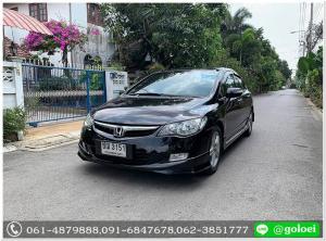 HONDA CIVIC 2.0 EL(AS) ปี 2007 ฟรีดาวน์