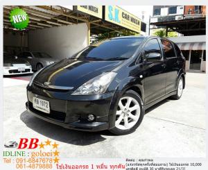 TOYOTA WISH 2.0 Q LIMITED 2004 ใช้เงินออกรถ 10,000 บ.