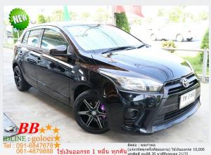 TOYOTA YARIS 1.2 J 2014 ใช้เงินออกรถ 10,000 บ.