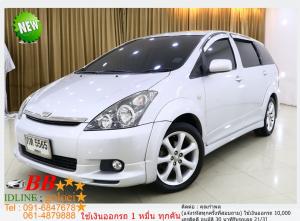 TOYOTA WISH 2.0 2004 ใช้เงินออกรถ 10,000 บ.