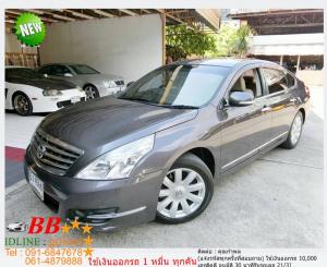 NISSAN TEANA 250 XV V6 2010 ใช้เงินออกรถ 10,000 บ.