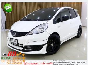 HONDA JAZZ 1.5 V 2013 ใช้เงินออกรถ 10,000 บ.