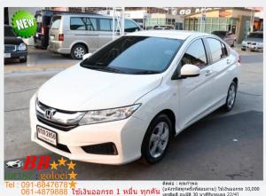 HONDA CITY 1.5 V+ 2015 ใช้เงินเพียง 10,000 บ