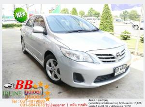 TOYOTA ALTIS 1.8 G 2010 ใช้เงินเพียง 10,000 บ