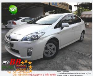 TOYOTA PRIUS 1.8 S 2011 ใช้เงินเพียง 10,000 บ