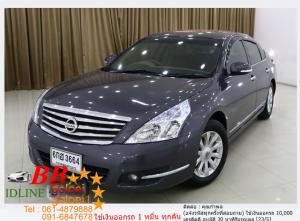 NISSAN TEANA 2.0 XL 2009 ใช้เงินเพียง 10,000 บ