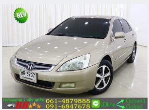 รถยนต์มือสอง HONDA ACCORD 2.4 2004 ใช้เงินออกรถ 10,000 บ.