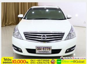 รถมือสองฟรีดาวน์ NISSAN TEANA 2.5 XV NAVI 2009