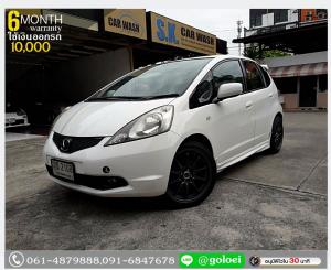 HONDA JAZZ 1.5 S 2010 ใช้เงินออกรถ 1 หมื่น