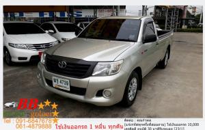 TOYOTA VIGO 2.7 J หัวเดียว 2011 ออกรถ 10,000 บาท