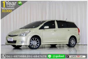 TOYOTA WISH 2.0Q 2006 ออกรถ 10,000 บ.