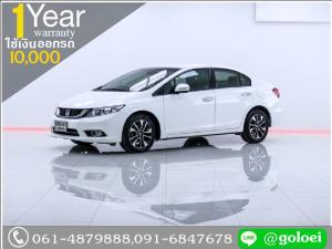(ผ่อนเพียง 10,652 บ.) HONDA CIVIC 1.8 E NAVI 2014