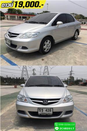 (4,1xx – 72 งวด) ปี 2007 HONDA CITY 1.5 ZX