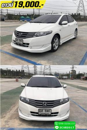 (6,5xx – 72) ปี 2011 HONDA CITY 1.5 S