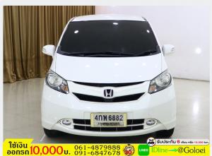 รถมือสองฟรีดาวน์ HONDA FREED 1.5 E NAVI 2011