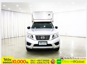 รถมือสองฟรีดาวน์ NISSAN NAVARA 2.5 SL 2015