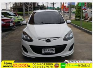 รถมือสองฟรีดาวน์ MAZDA 2 1.5 SEDEN 2011
