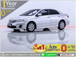 ออกรถ 0 บาท TOYOTA ALTIS 1.6 G 2013