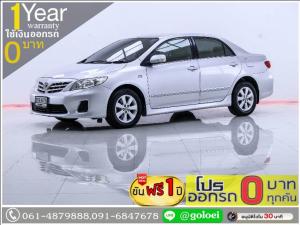 ออกรถ 0 บาท TOYOTA ALTIS 1.6 G 2013