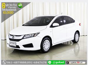 HONDA CITY 1.5 S 2014 ใช้เงินออกรถ 1 หมื่นบาท
