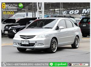HONDA CITY 1.5  ZX 2007 ใช้เงินออกรถ 1 หมื่นบาท
