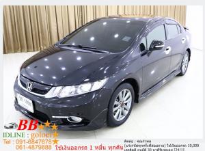 HONDA CIVIC FB 1.8 E 2014 ออกรถ 10,000 บาท