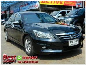 HONDA ACCORD 2.0 EL เกียร์ AT ปี 2011 ฟรีดาวน์