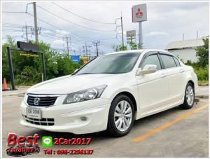 HONDA ACCORD2.0EL  ปี2010 AT ฟรีดาวน์