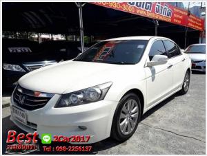 HONDA ACCORD 2.4EL  เครดิตดีฟรีดาวน์