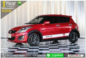 SUZUKI SWIF 1.25 RX II 2017 ออกรถ 10,000 บ.
