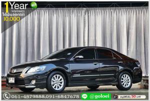 TOYOTA CAMRY 2.4 ปี 2010 ออกรถ 10,000 บ.