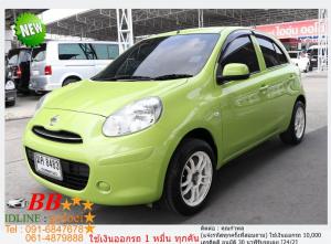 NISSAN MARCH 1.2 E 2012 ใช้เงินออกรถ 10,000 บาท