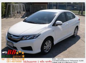 HONDA CITY 1.5 S/CNG 2016 ใช้เงินออกรถ 10,000 บาท