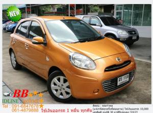 NISSAN MARCH 1.2 VL 2013 ใช้เงินออกรถ 10,000 บาท