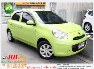 NISSAN MARCH 1.2 EL 2011 ใช้เงินออกรถ 10,000 บ.