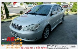 TOYOTA ALTIS 1.8 E 2004 ใช้เงินออกรถ 10,000 บ.
