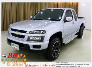 COLORADOCAB 2.5 LS 2006 ใช้เงินออกรถ 10,000 บ.