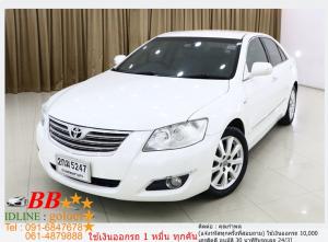 TOYOTA CAMAY 2.4 V 2007 ใช้เงินออกรถ 10,000 บ.