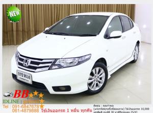 HONDA CITY 1.5 V MNC 2012 ใช้เงินเพียง 10,000 บ