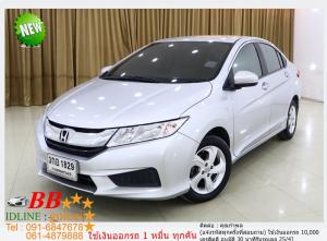 HONDA NEW CITY 1.5 V 2015 ใช้เงินเพียง 10,000 บ
