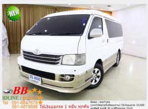 TOYOTA VENTURY 2.7 V 2011 ใช้เงินเพียง 10,000 บ