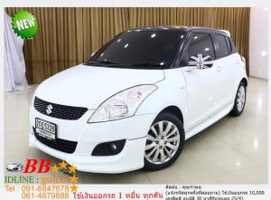 SUZUKI SWIFT 1.25 GLX 2013 ใช้เงินเพียง 10,000 บ
