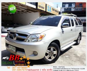 TOYOTA VIGO 2.5 E 2004 ใช้เงินเพียง 10,000 บ